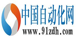 中國自動網站